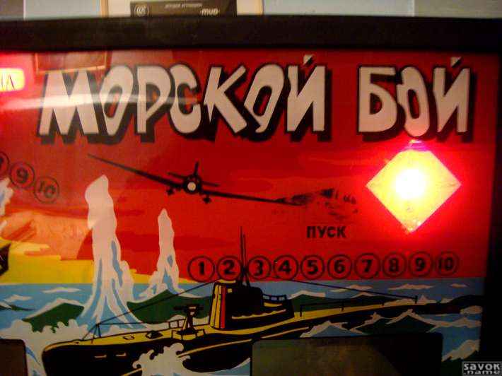 как выглядели игровые автоматы и приставки в СССР (ФОТО) 